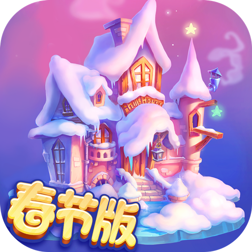 花田小院 v2.1.12