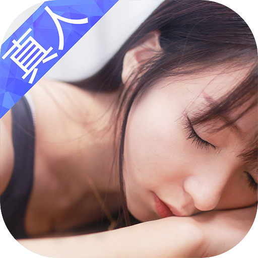我的总裁女友 v2.2.2