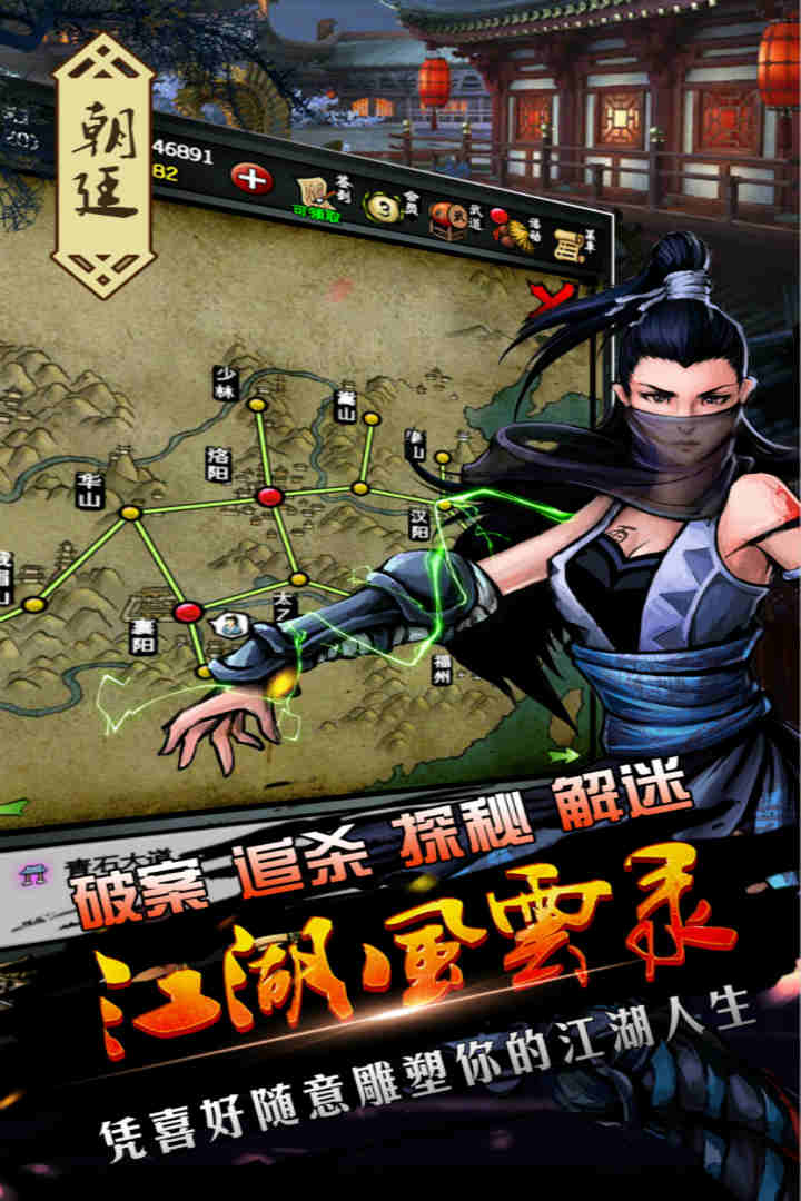 图:游戏截图