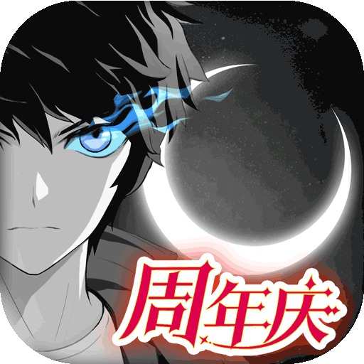黑月 v2.7.0