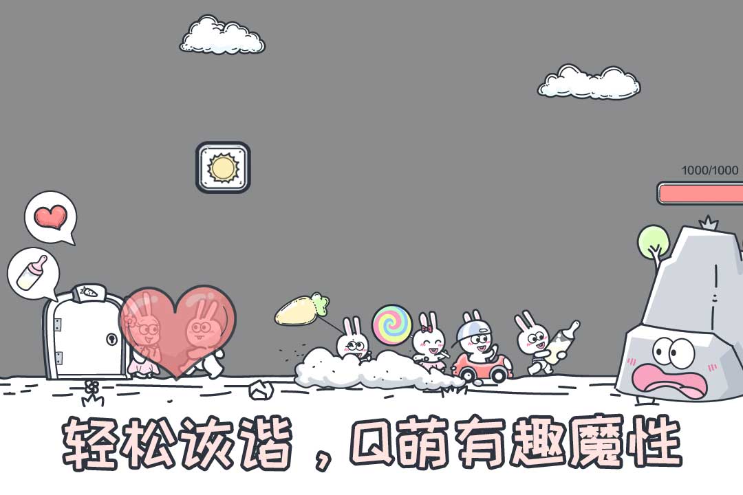 动物园大冒险官方宣传图:轻松诙谐,Q萌有趣魔性