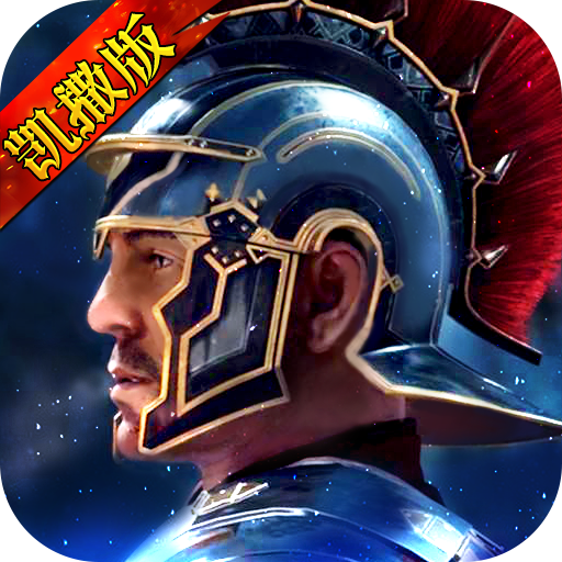 罗马帝国 v1.12.12