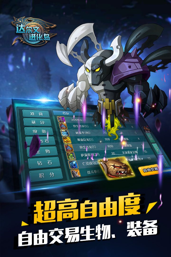 图:超高自由度