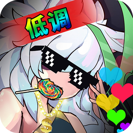 Endless adventure v1.231219.0