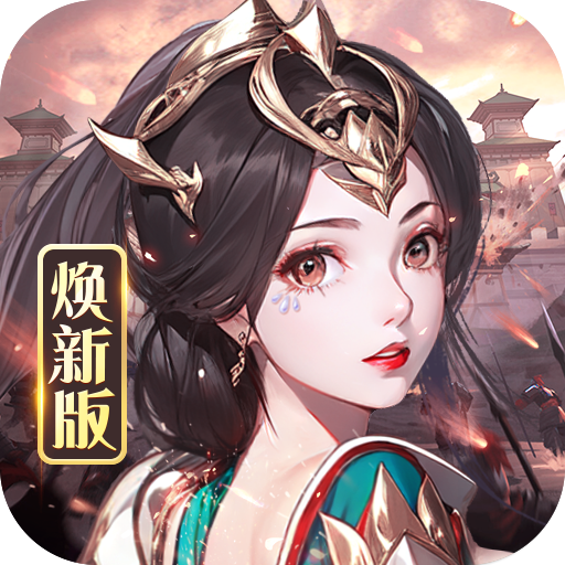 Three Kingdoms with Dragon Pattern v1.0.55