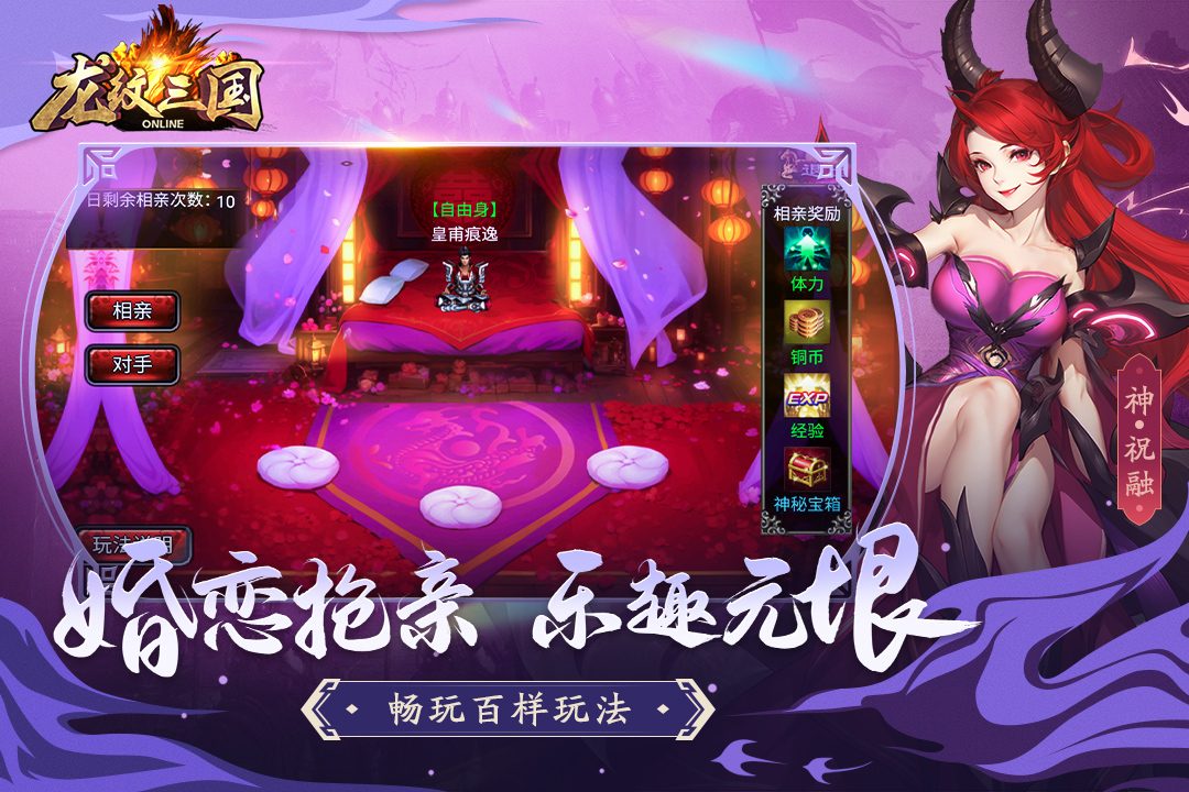 图:游戏截图