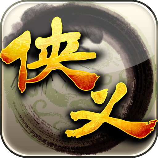 chivalrous v1.0.560000
