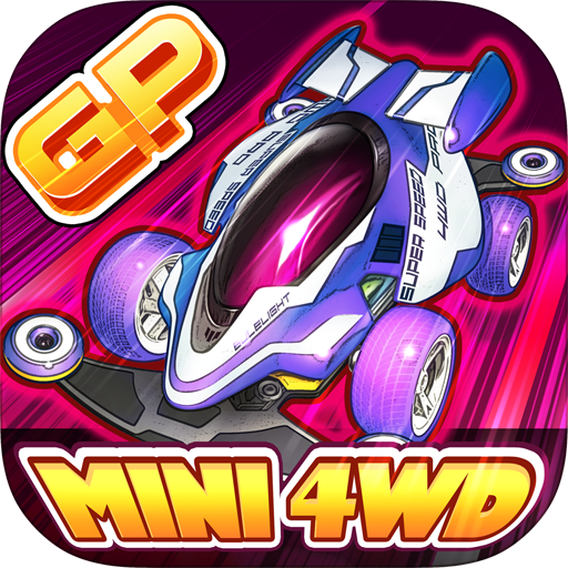口袋四驱车 v2.09