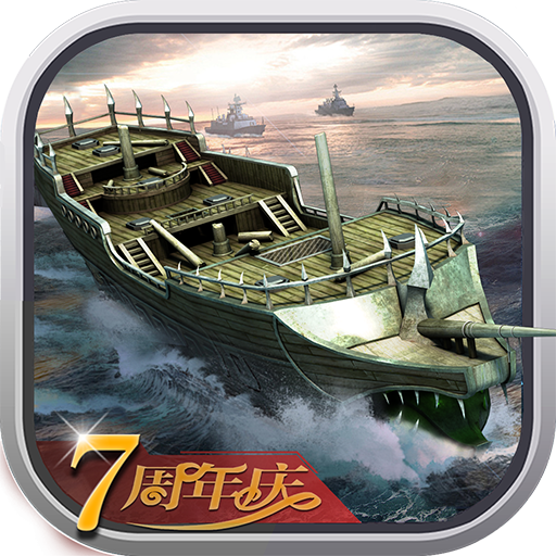 舰队指挥官 v12.6.22