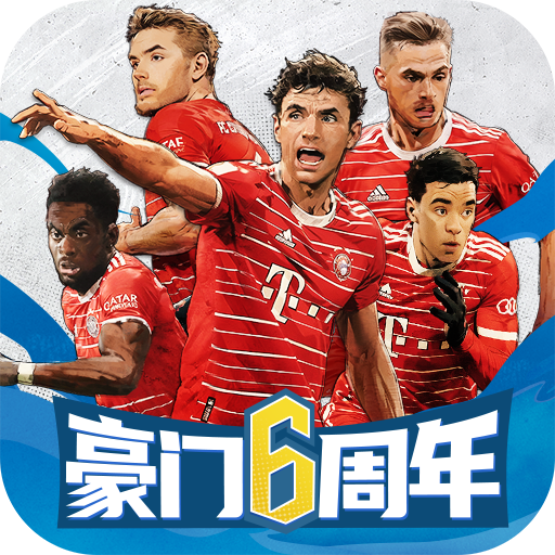 豪门足球风云 v1.0.943