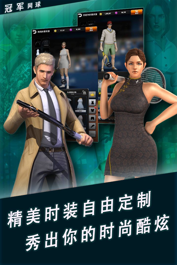 精美时装自由定制
