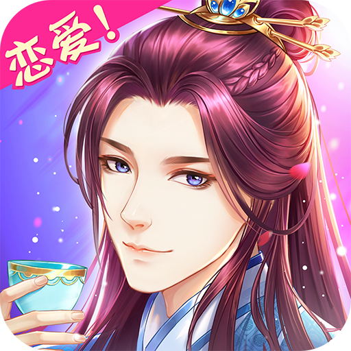 穿越之锦绣缘 v26.0