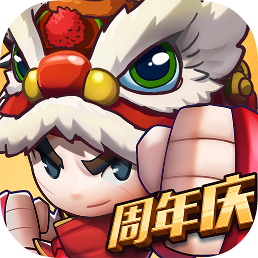 乱斗堂3 v5.8.0