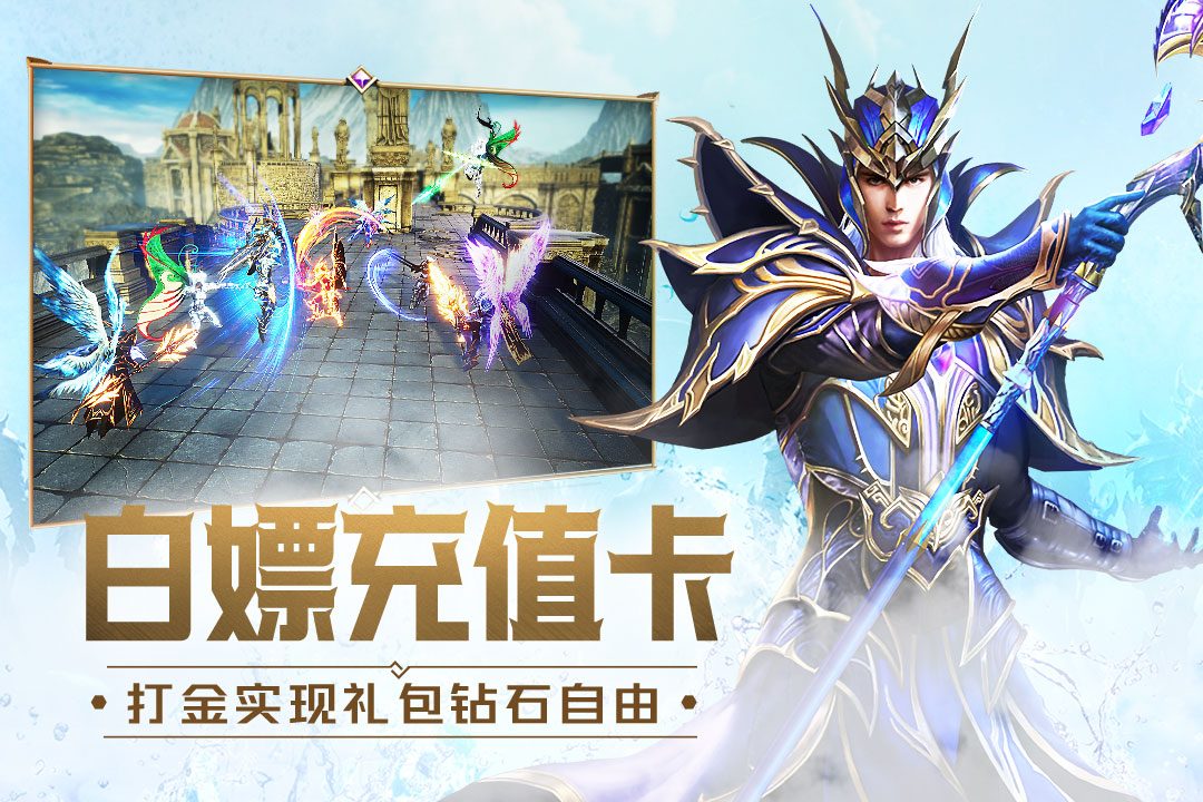 白嫖充值卡
