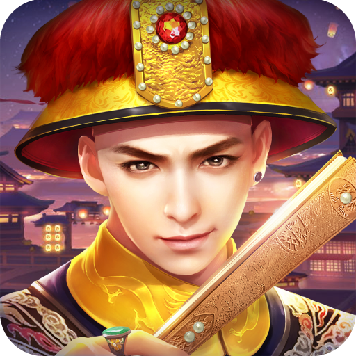 叫我万岁爷 v5.9.0