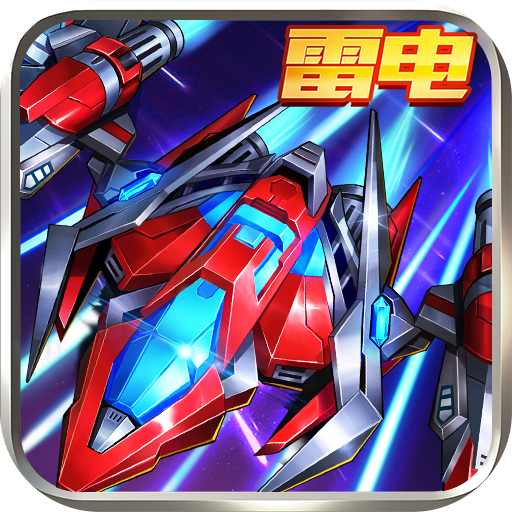 王牌机战 v2.9.1