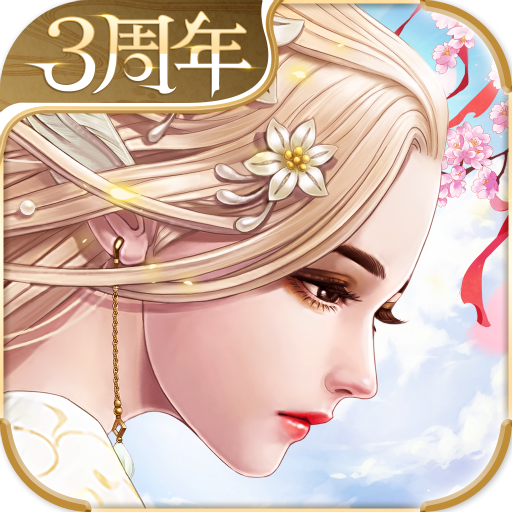 天空纪元 v2.7.1