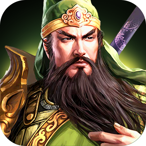 三国传说 v1.8.893