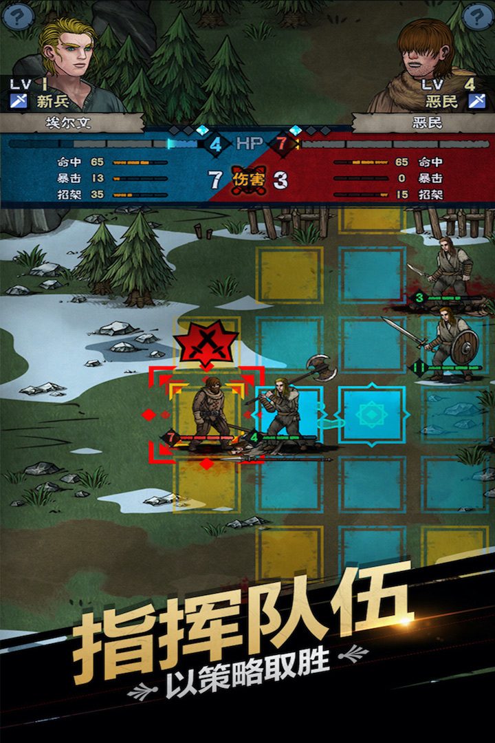 【诸神皇冠】游戏截图