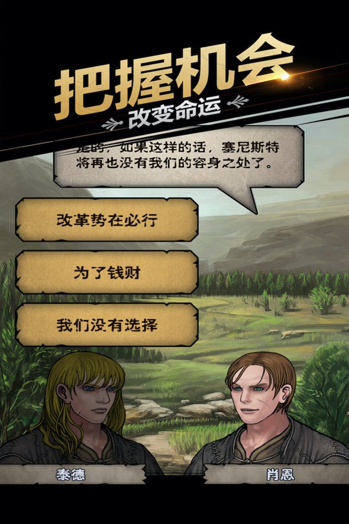 【诸神皇冠】游戏截图
