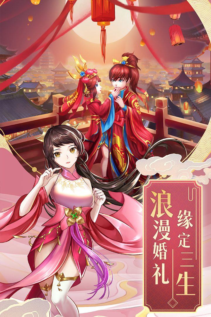 图:浪漫婚礼