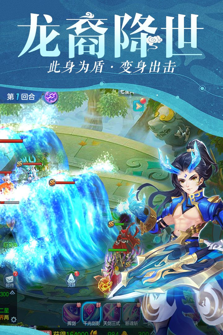 图：回合制战斗