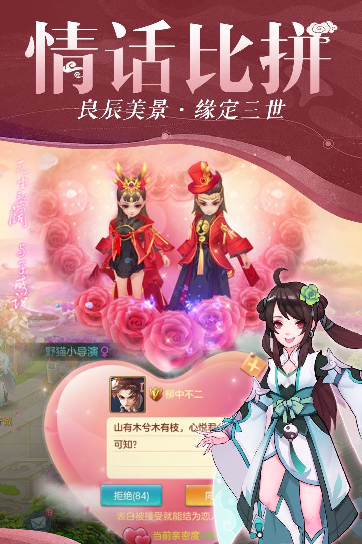 图：游戏截图