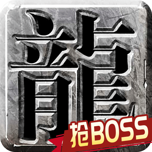 小鸡符文战争 v5.0.1