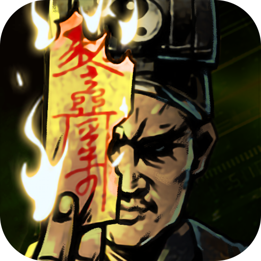 幽行玄城 v1.6.004008