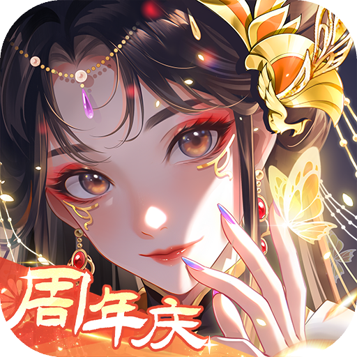 全民养成之女皇陛下 v4.18.6.8