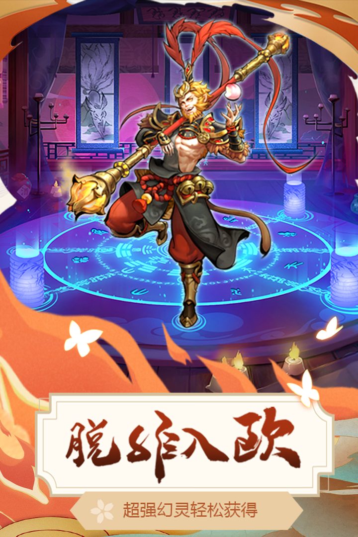 【悠唐天下】脱非入欧