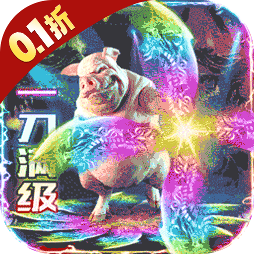 Famous in Shacheng v10.0.0.55.103