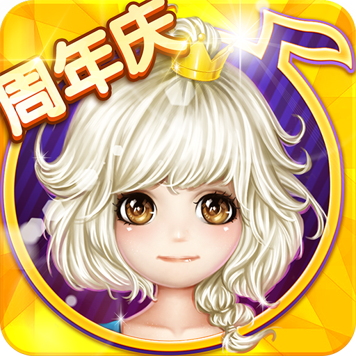 恋舞OL v1.10.0824