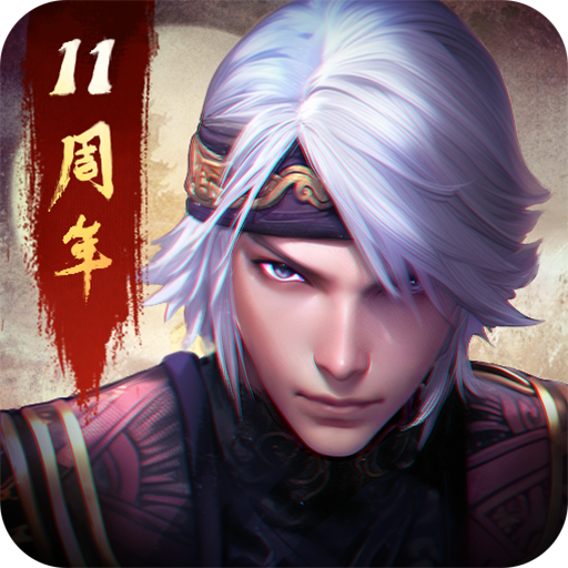 秦时明月卡牌版 v7.5.1