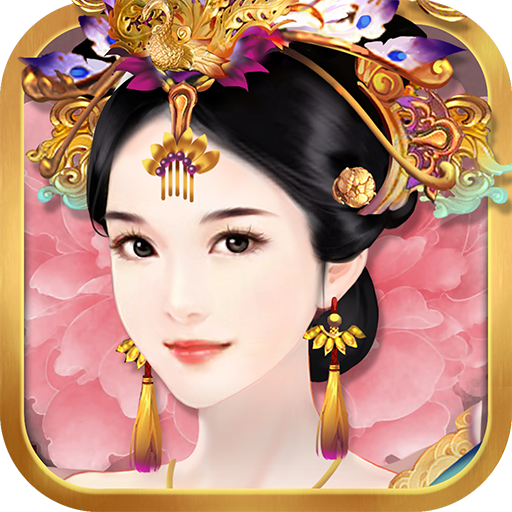 The Legend of Concubine Xi v3.3.6