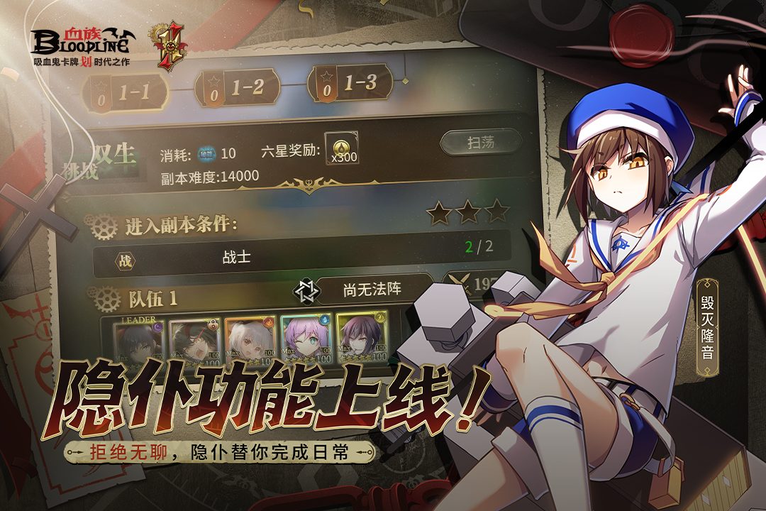 隐仆功能上线！