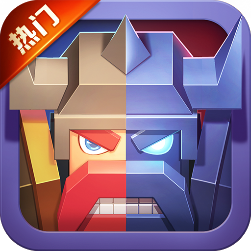战就战 v1.4.5