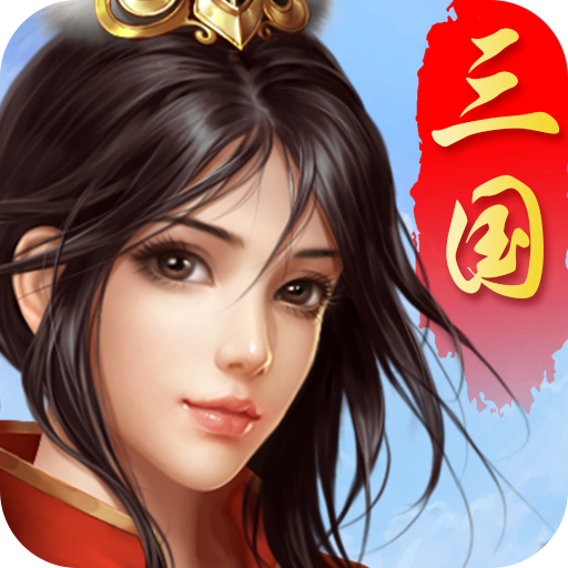 跨越千年 v1.0.25