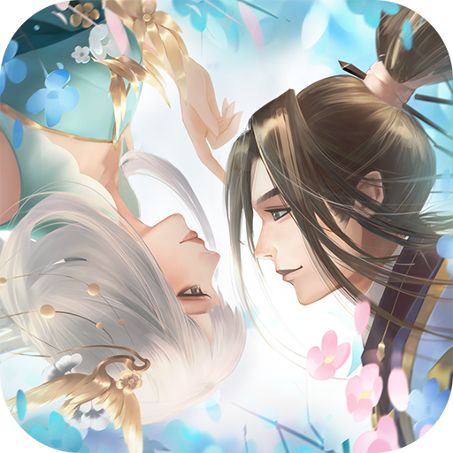 仙梦奇缘 v5.2.6