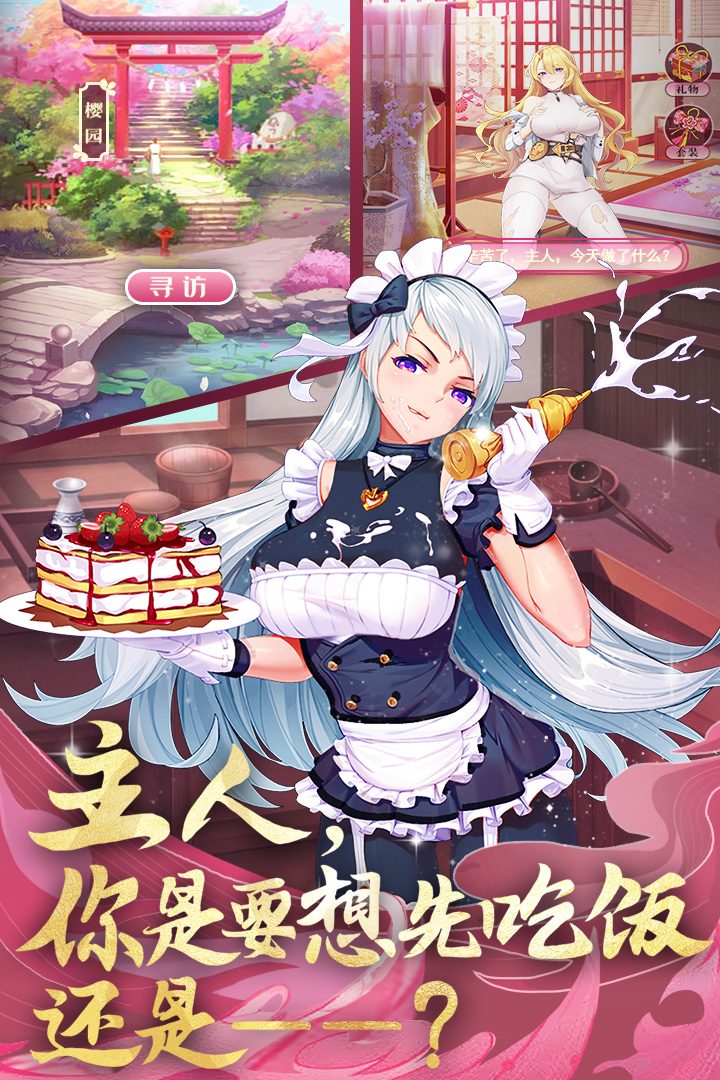 【卧龙三国】还是——?