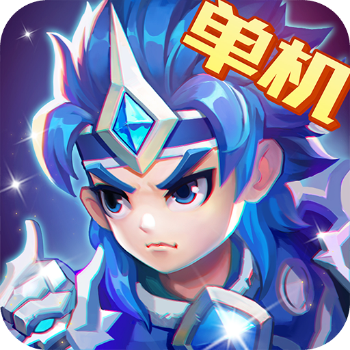 三国演义:吞噬无界 v5.0.63