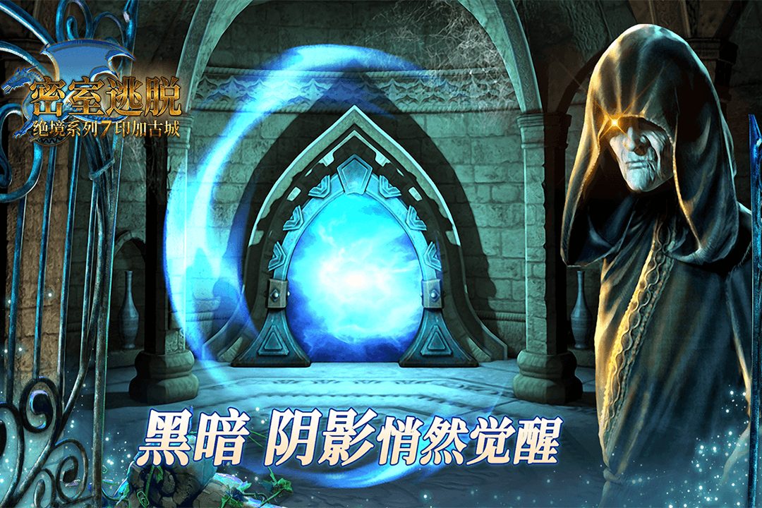 图:黑暗 阴影悄然觉醒