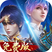 新斗罗大陆(1折免费版) v1.9.9
