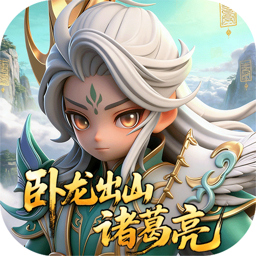 格斗三国志(0.1送双20星神将) v1.0.1