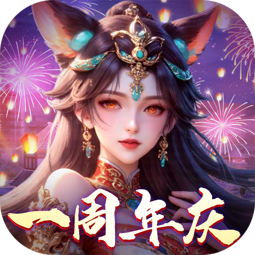 Mortal Flying Sword (0.1% off and free massive recharge cards) v1.0.0