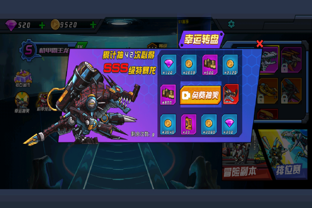 Superman breaks in v1.0截图