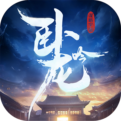 Wolongyin-Mobile version v6.1.0.5