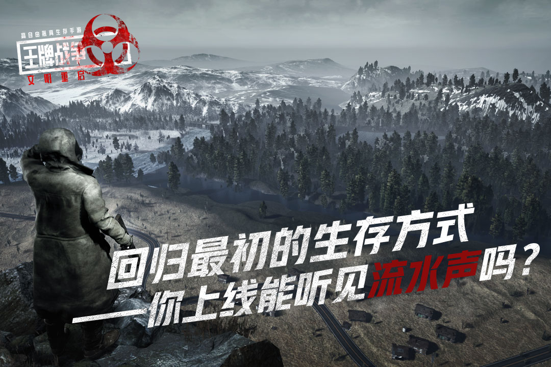 王牌战争 v22.6截图