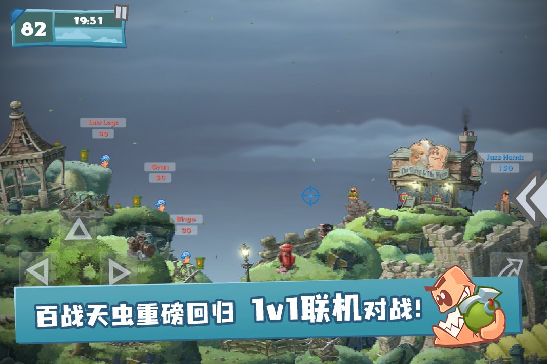 图:游戏截图
