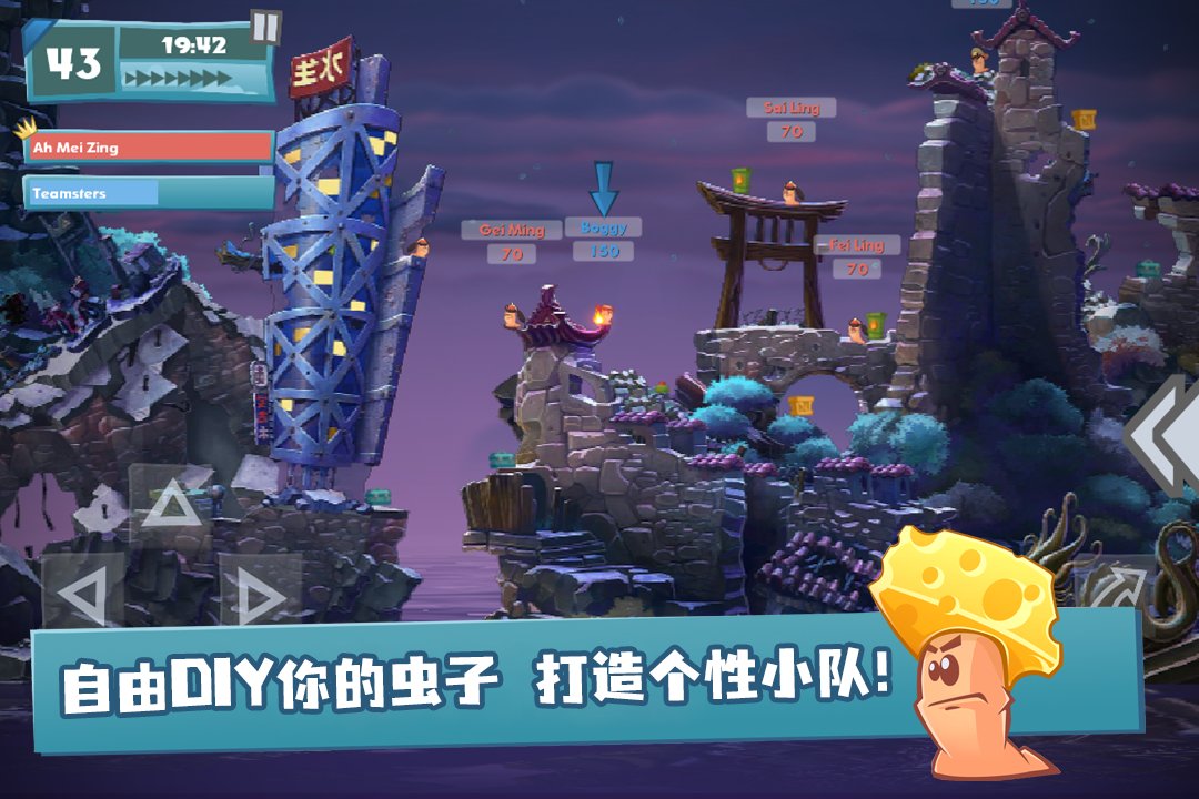 图:多人对战战斗